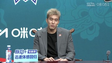 png电子平台如何让自己兴奋？郭艾伦：比赛疲惫的时候需要愤怒的劲