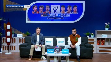 png电子网站杨毅：北京主力少了3员大将 他们的进攻能力和上海有一定的差距