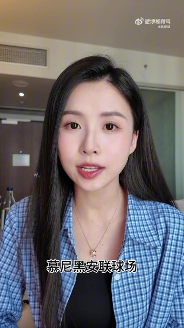 png电子林梦鸽预测欧冠决赛：虽希望老男孩国米夺冠，但看好巴黎新王登基