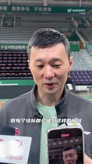 电子png游戏刘炜：李炎哲骨裂赛季报销 赵睿腿部水肿还在康复