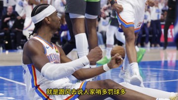 png电子网站柯凡：说联盟捧亚历山大给他罚球就是阴谋论 说严重点是诽谤