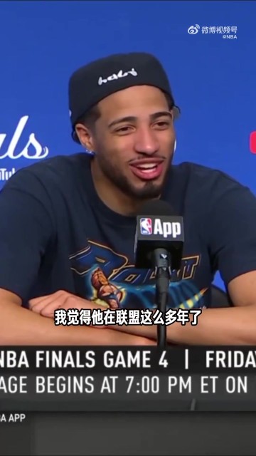 png电子网站哈利：11年独行侠夺冠时我才11岁 当时特别讨厌卡莱尔和他们队伍