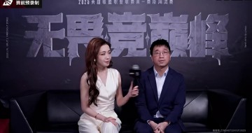 png电子网站赛前采访Tabe：今天的比赛将会很激烈，给观众呈现精彩的比赛