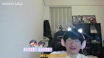 电子png游戏NING：感觉FPX早就不想玩了，如果能说弃权这场比赛都不来打