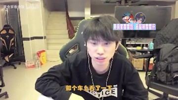 png电子选手也没自信了!Doinb看LCK德比:LCK比赛真不是一个级别 得跟第一赛区学习啊