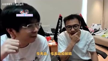 电子png游戏Wayward谈大B和Rookie矛盾:感觉他们场馆碰面 大B会叫一声义进哥