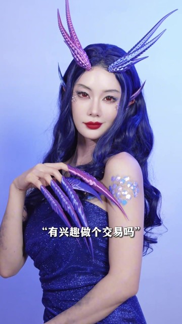 png电子曾出演《情圣》的韩裔女演员克拉拉COS《哪吒2》敖闰：真是又美又飒