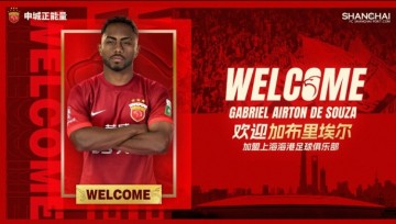 png电子网站足球报谈超级杯：海港开出惊喜“盲盒”，补时丢掉冠军但值得期待