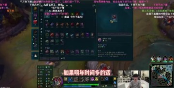 png电子网站确定明年退役？Doinb：就算今年我夺冠了 成绩再好 明年我也不打比赛了