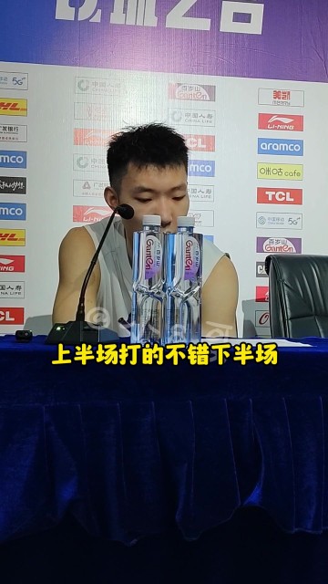 png电子北控男篮险胜福建男篮，廖三宁赛后谈球队整体表现....