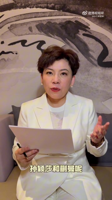 png电子官网邓亚萍点评孙颖莎夺冠：展现了一名超一流选手的巅峰水平