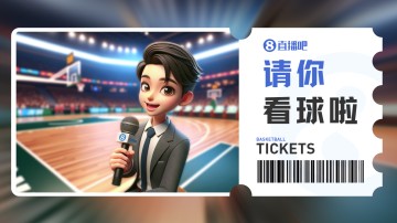 png电子官网肯帝亚『请你看球』👀留言抽明天『江苏vs天津』专属门票🎫