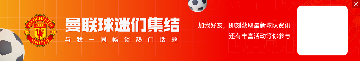 png电子B费：我几乎可以肯定C罗会参加2026年世界杯