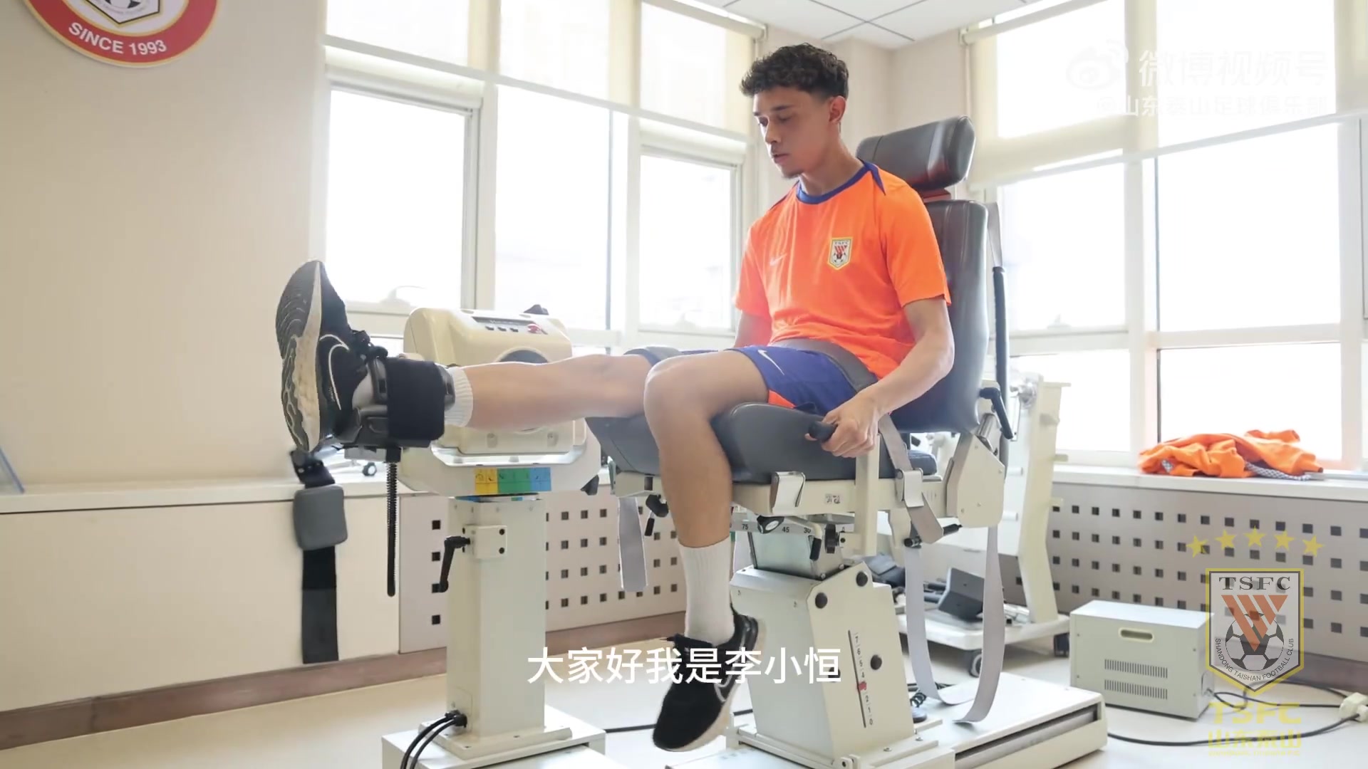 png电子官网欢迎李小恒加盟山东泰山足球俱乐部，期待与你一起战斗！