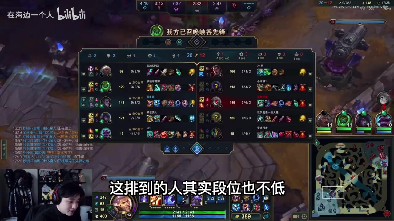 png电子官网icon：我要上双服第一，国服第一王继超都能上我怎么不能？！