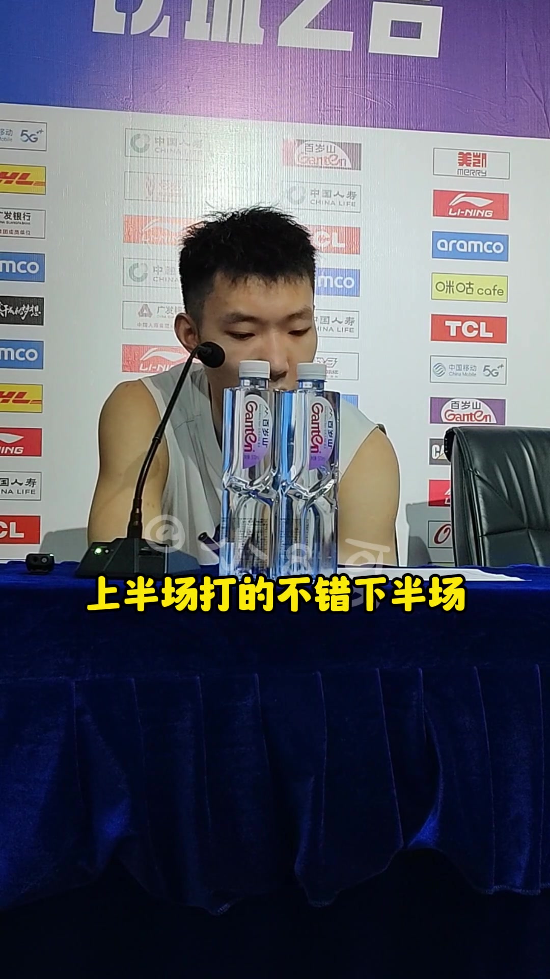 png电子北控男篮险胜福建男篮，廖三宁赛后谈球队整体表现....