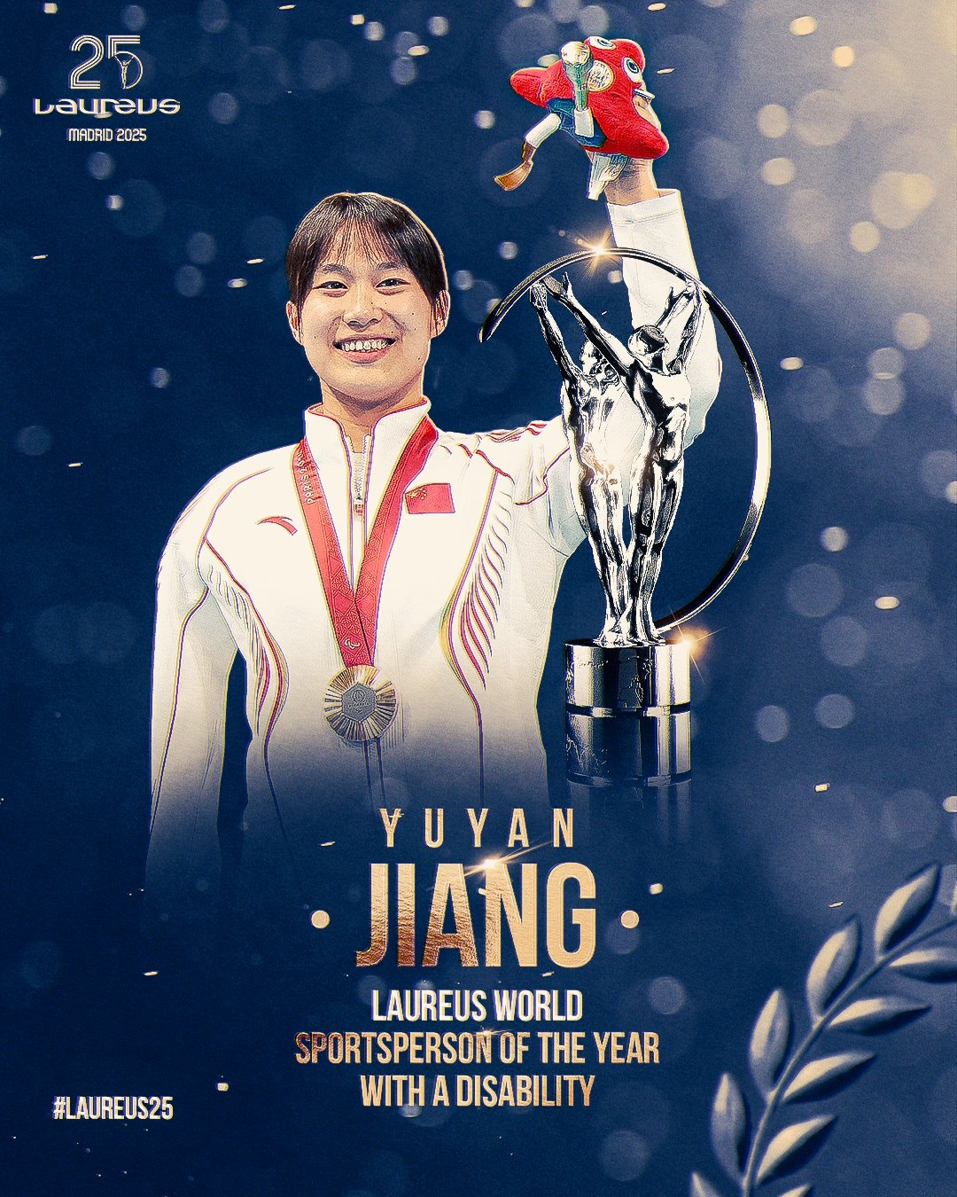 png电子官网蒋裕燕谈获奖：意味着更有机会向世界展示中国残奥运动员的形象
