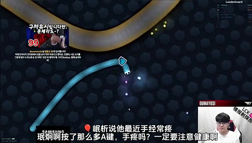 png电子平台Gumayusi：我的手也会疼 如果因为手疼而退役的话 可能会有点伤心