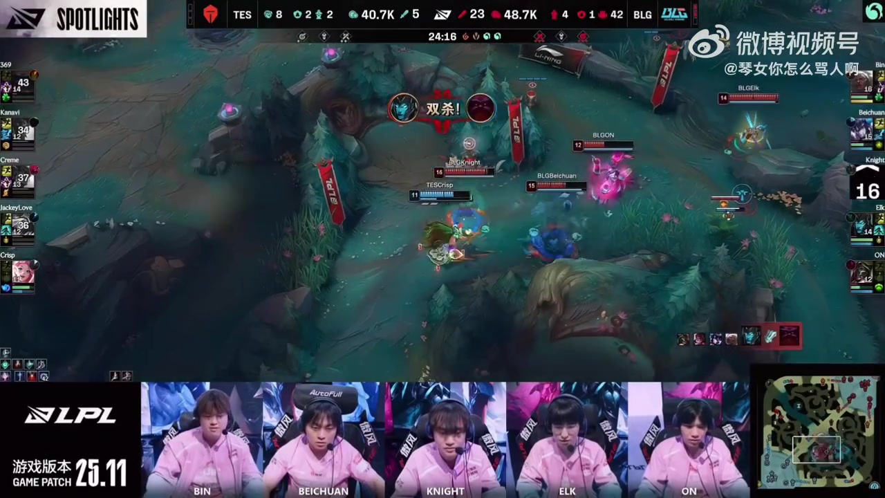 电子png游戏区区TES！Bin催促队友速推：一波吧一波吧，不陪他们玩了